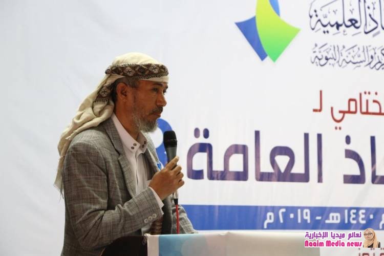 صور للحفل الختامي الذي اقامته جمعية معاذ العلمية   وكيل أول محافظة تعز يكرم عدداً من حفظة القرآن الكريم بالمحافظة