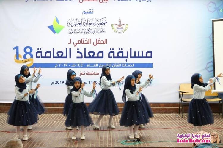 صور للحفل الختامي الذي اقامته جمعية معاذ العلمية   وكيل أول محافظة تعز يكرم عدداً من حفظة القرآن الكريم بالمحافظة