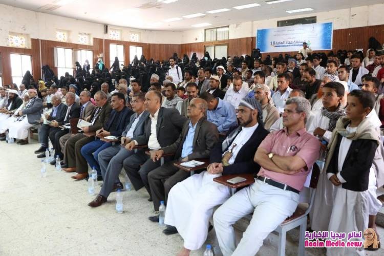 صور للحفل الختامي الذي اقامته جمعية معاذ العلمية   وكيل أول محافظة تعز يكرم عدداً من حفظة القرآن الكريم بالمحافظة