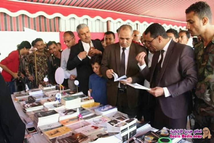 وكيل أول محافظة تعز يفتتح معرض الكتاب