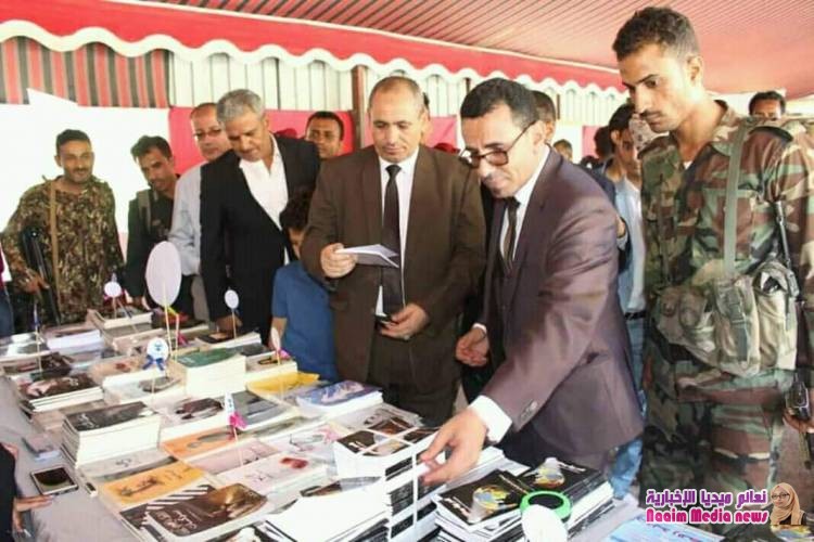 وكيل أول محافظة تعز يفتتح معرض الكتاب