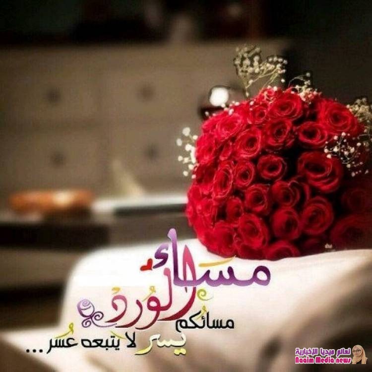 نسمة  مسائية