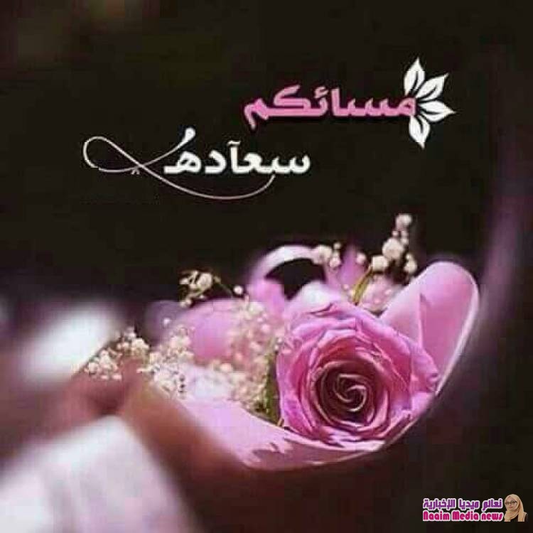 نسمات مسائية