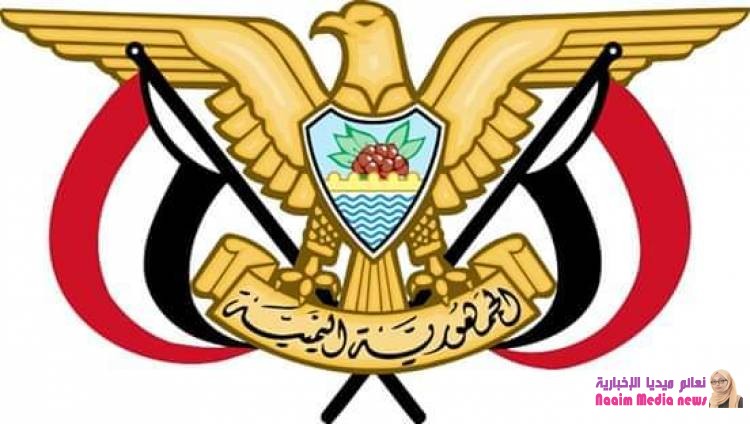 حملة لمكتب الصناعة والتجارة بمديرية المواسط على المخابز والأفران 