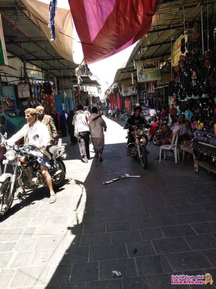 عودة الامن في تعز اليوم