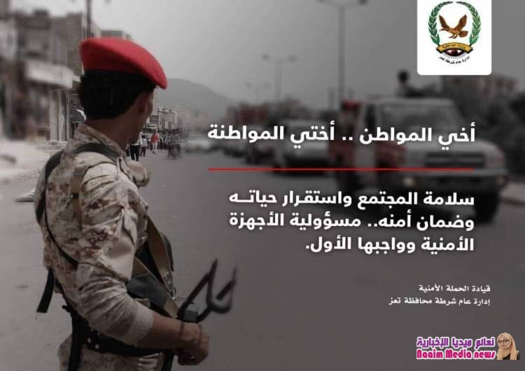 أخي المواطن.. أختي المواطنة