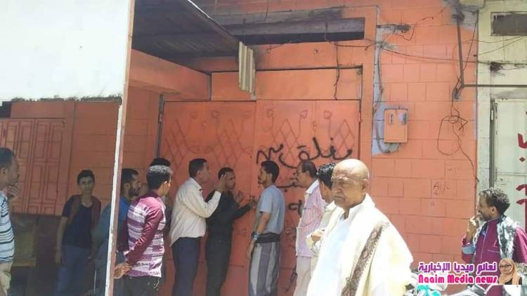  الصناعة والتجارة تغلق عدد من المخابز والأفران المخالفة بمدينة تعز