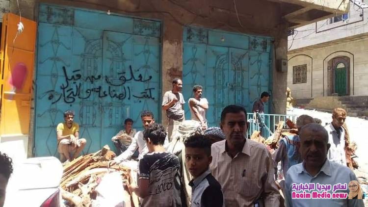  الصناعة والتجارة تغلق عدد من المخابز والأفران المخالفة بمدينة تعز