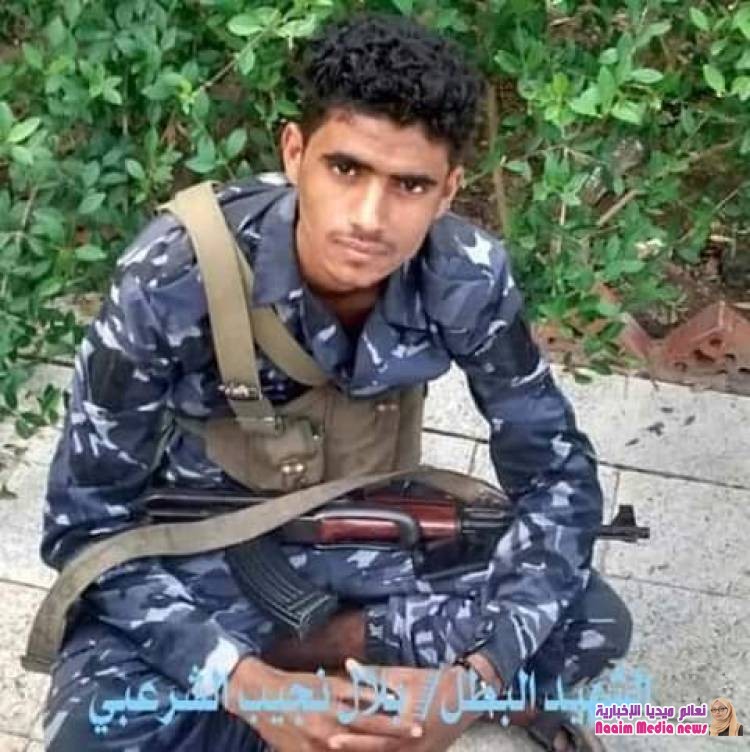 إستشهاد الجندي / بلال نجيب