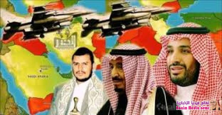 السعودية تدعو مجلس الأمن لإدراج الحوثيين ضمن قوائم الارهاب  