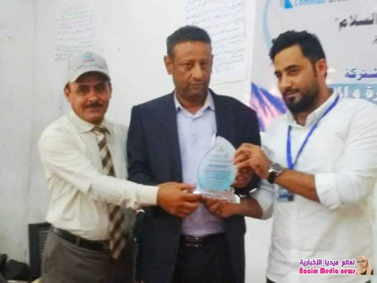   اختتام المؤتمر الختامي لمديريتي المعافر والمقاطرة لمشروع مستقبل يسوده السلام