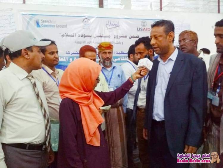   اختتام المؤتمر الختامي لمديريتي المعافر والمقاطرة لمشروع مستقبل يسوده السلام