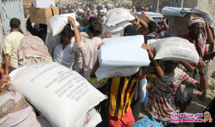 بينما تذهب كل المساعدات اليهم تعنت الحوثيين يفسد الاف الاطنان من المساعدات الغذائية.. ثم يتهمون الامم المتحدة وبريطانيا بتوريد مواد فاسدة