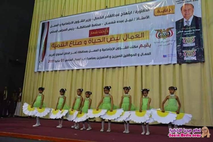 المحافظ "شمسان" : سنزيل كل العراقيل الحائلة دون انتطام صرف أجور العمال والموظفين في المحافظة 