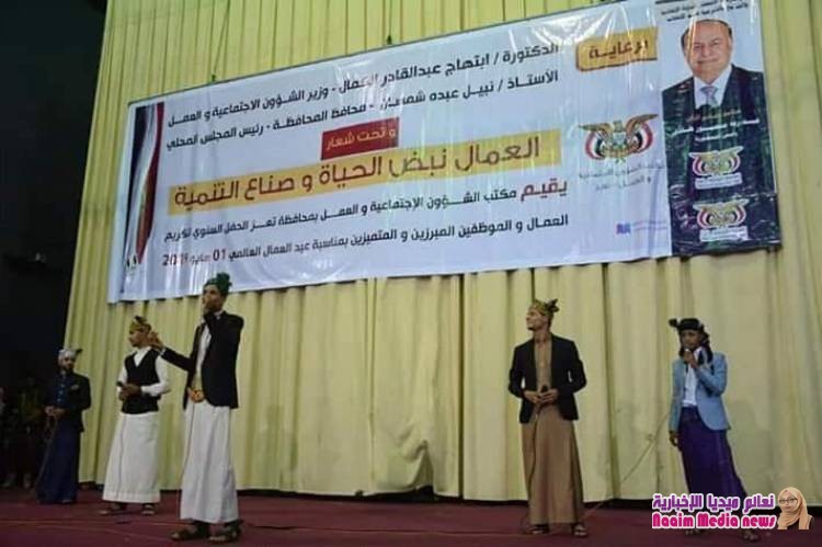 المحافظ "شمسان" : سنزيل كل العراقيل الحائلة دون انتطام صرف أجور العمال والموظفين في المحافظة 