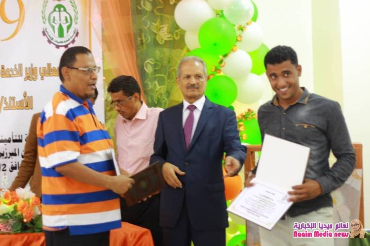 مؤسسة التأمينات الاجتماعية تكرم 25 موظفاً وموظفة بمناسبة عيد العمال