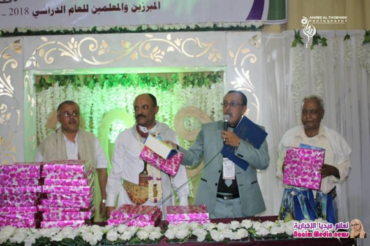 ،حفل توديع طلاب الشهادة الثانوية العامة دفعة (رواد المعالي)