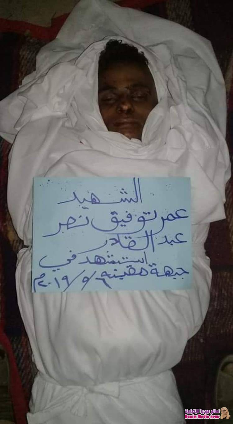 احدى نتائج ممارسة جرائم الحوثي بزرع الالغام