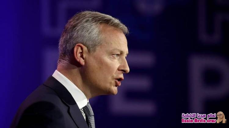 لومير : التصعيد التجاري بين الولايات المتحدة والصين يهدد استقرار اوروبا