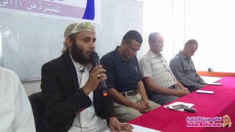 جامعة السعيد تدشن مسابقة القران الكريم 