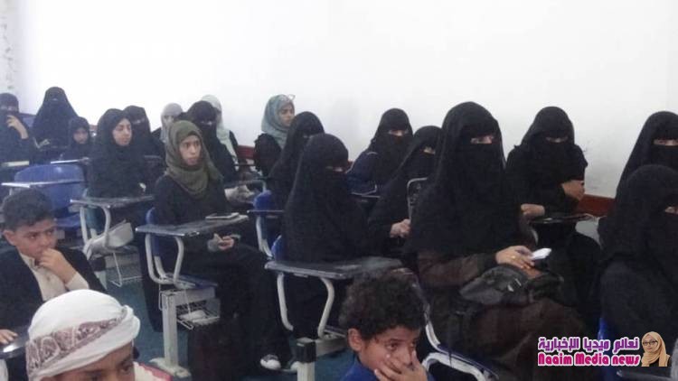 جامعة السعيد تدشن مسابقة القران الكريم 