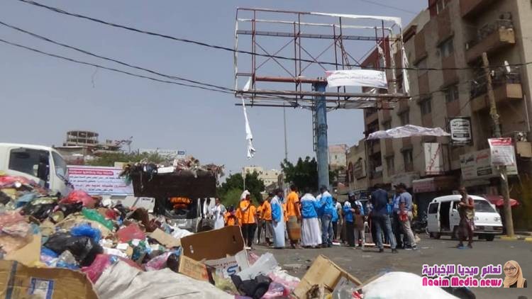 تعز : تدشين مشروع النظافة المستدامة وإزالة المخلفات 