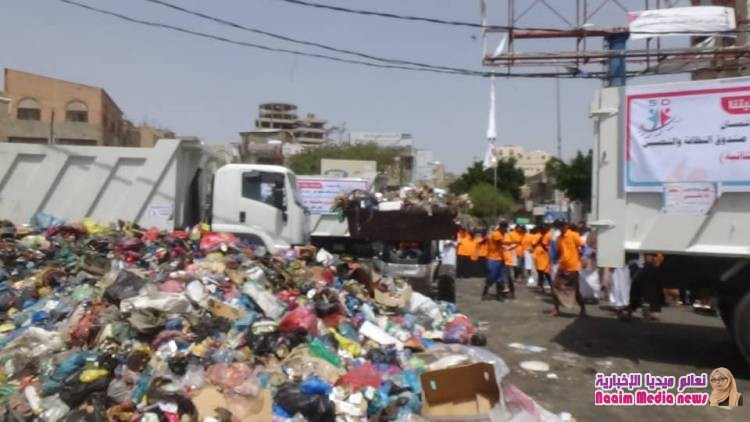 تعز : تدشين مشروع النظافة المستدامة وإزالة المخلفات 