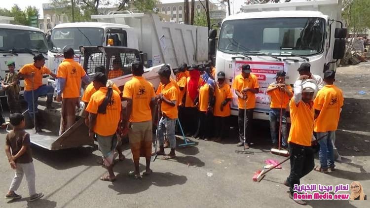 تعز : تدشين مشروع النظافة المستدامة وإزالة المخلفات 