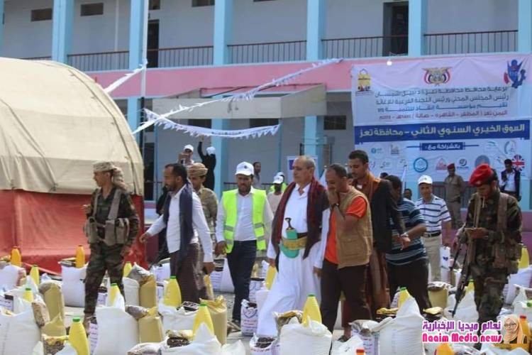 وكيل أول محافظة تعز يفتتح السوق الخيري المجاني السنوي الثاني للعام 2019م