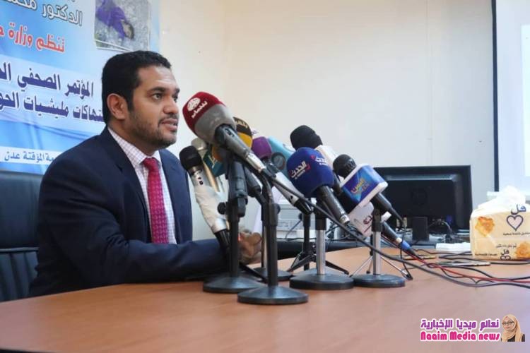 في مؤتمر صحفي عقدته وزارة حقوق الإنسان.. 100 شهيد وجريح ونزوح 9360 أسرة وتهديم 540 منزلاً.. انتهاكات الحوثيين بالضالع