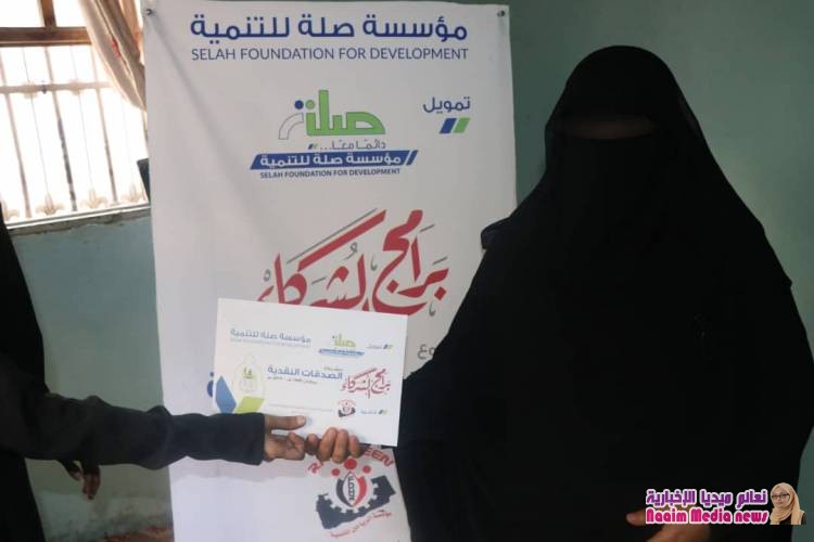 صلة ورياحيين يساعدون ١٤٧ فرد في شهر الخير 