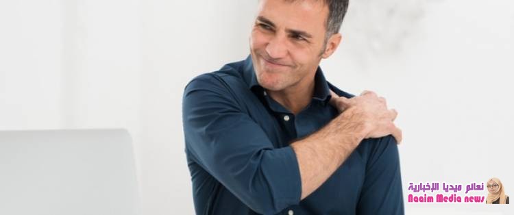 5 مشاكل تصيب الأكتاف هذا علاجها