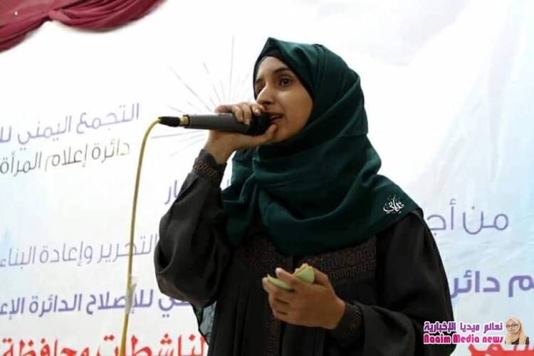 دائرة المرأة في إصلاح تعز تحيي السمر الرمضاني الأول لناشطات المحافظة