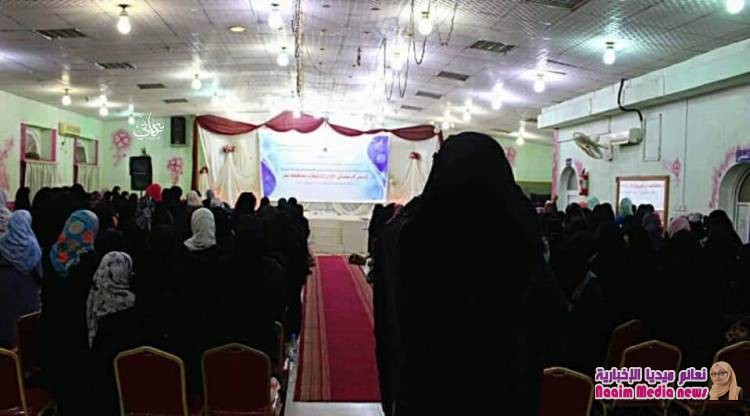 دائرة المرأة في إصلاح تعز تحيي السمر الرمضاني الأول لناشطات المحافظة