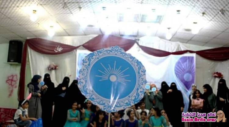 دائرة المرأة في إصلاح تعز تحيي السمر الرمضاني الأول لناشطات المحافظة