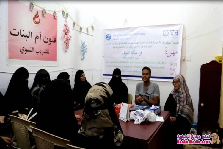 ضمن مبادرة "مِهرة" تدريب فتيات صيرة من أجل ريادة الاعمال  