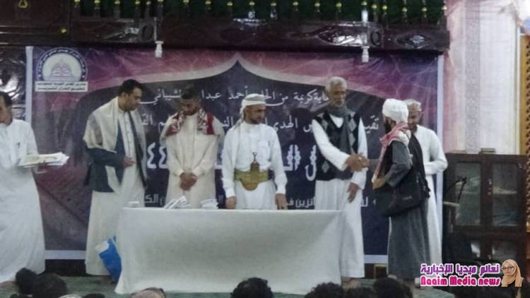 مدارس الهدى الخيرية النموذجية لتحفيظ القرآن الكريم، التابعة لمجموعة شركات أحمد عبد الله الشيباني تكرم ٣٠ حافظا لكتاب الله :