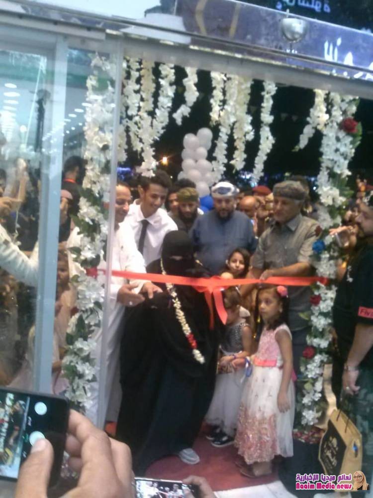 بمناسبة الانتصارات والاستقرار في العاصمة المؤقتة افتتاح اكبر مركز تجاري ردسي مول