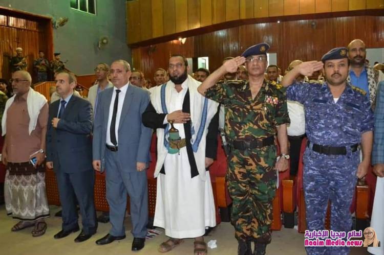 مدير عام شرطة محافظة تعز يشارك في الإحتفائية الوطنية للذكرى ال٢٩ لعيد ٢٢ مايو