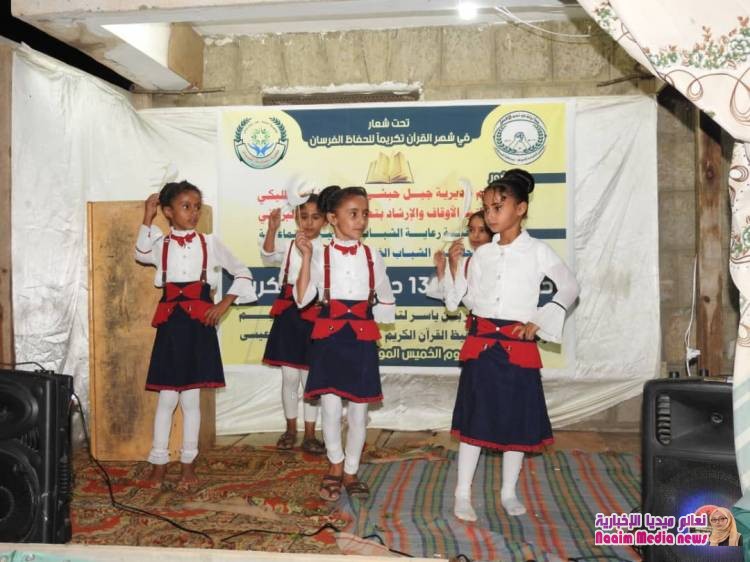 بحضور مدير عام المديرية...تكريم 130حافظاً للقرآن الكريم بعزلة بني عيسى