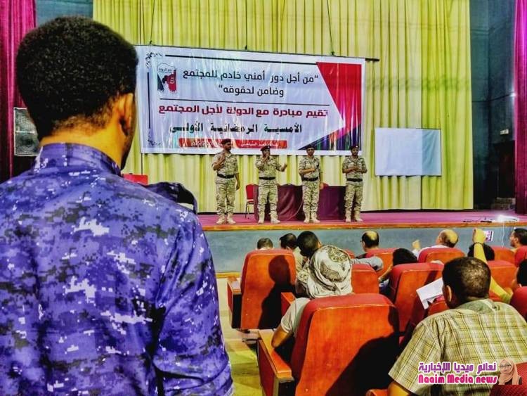 شاهد بالصور الامسيه الرمضانيه المعنونه من اجل دور امني خادم للمجتمع تنظمها مبادة مع الدوله بتعز