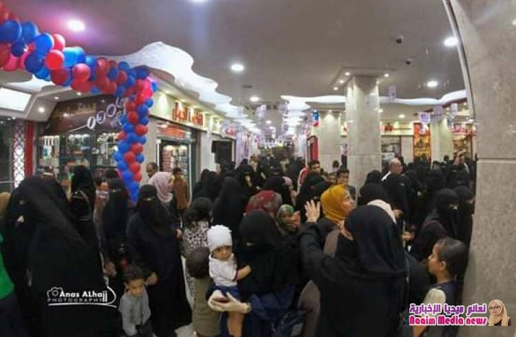تعز تعود لانتعاشها التجاري بافتتاح المول التجاري " نيو مارت " 