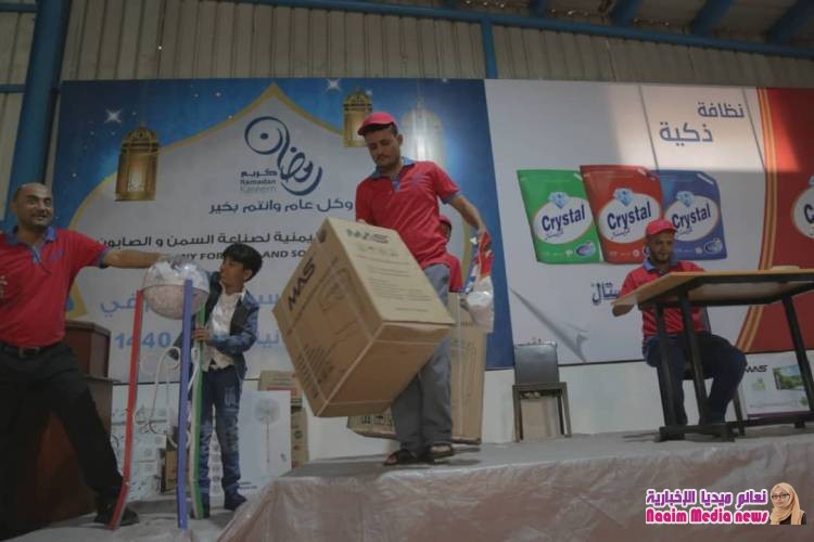 تزامناً مع اطلاق كريستال بتركيبة مطورة* السمن والصابون تقيم امسية رمضانية لمنتسبيها 2019م / 1440