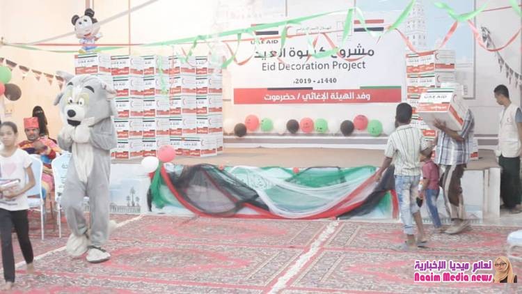 بدعم من دولة الامارات.. الهلال الأحمر الإماراتي يدشن مشروع كسوة العيد بحضرموت