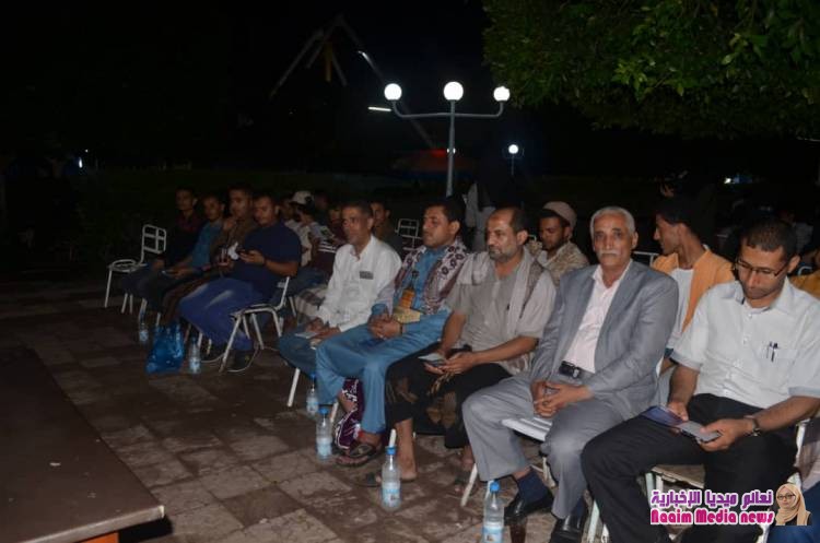 تدشين خدمة سياج_موبايل لمساندة ضحايا القتل والاعتداءات الجنسية في الحصول على العدالة