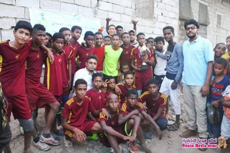 ضمن مبادرة " مساواه " : دوري رياضي لتعزيز التعايش في عدن