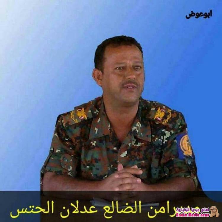 مدير عام امن وشرطة محافظة الضالع يعزي باستشهاد اللواء سيف سكرة قائد اللواء الاول مقاومة