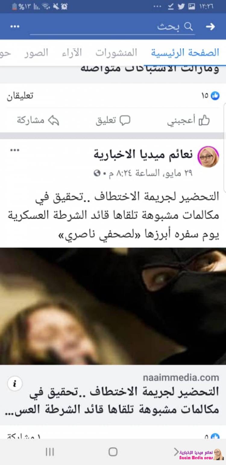 اعتذار للسالمي