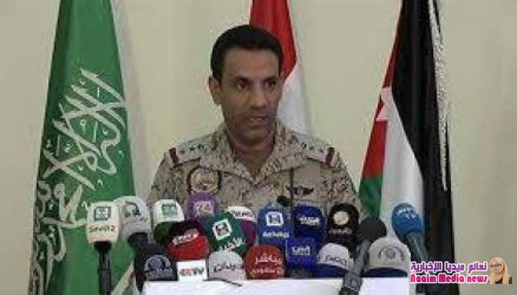 التحالف العربي يعلن نتائج الغارات الجوية والأهداف العسكرية، ويتوعد قيادات مليشيات الحوثي