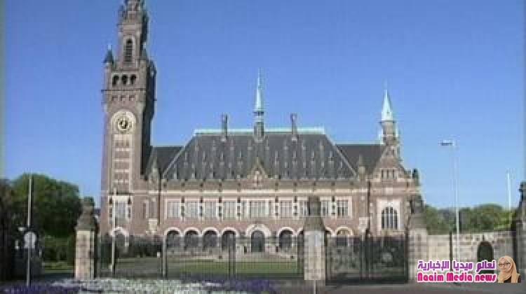 محكمة العدل الدولية ترفض دعوى إماراتية ضد قطر